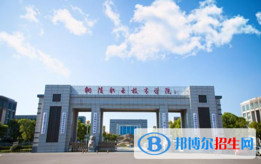 2023銅陵公辦專科學(xué)校一覽表