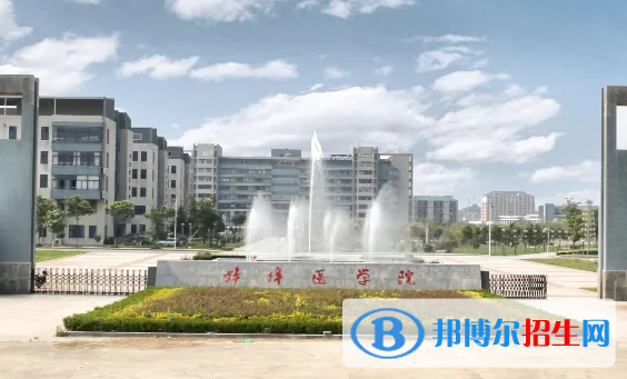 2023蚌埠公辦本科大學(xué)一覽表
