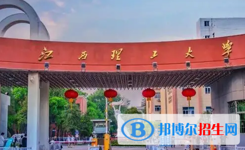 江西理工大學排名(全國) 江西理工大學在江西排名
