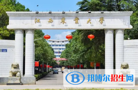 江西農(nóng)業(yè)大學(xué)排名(全國) 江西農(nóng)業(yè)大學(xué)在江西排名