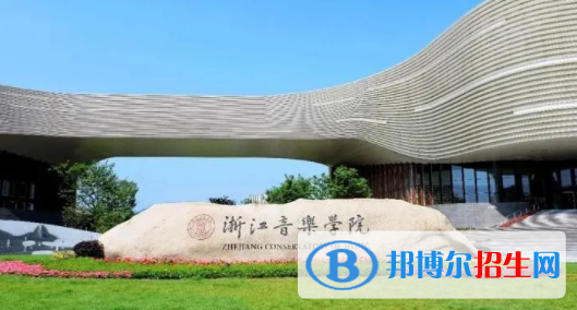 中國大學(xué)作曲與作曲技術(shù)理論專業(yè)排名（2022研究型）