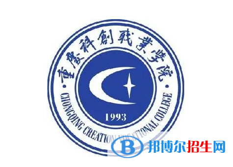 重慶科創(chuàng)職業(yè)學(xué)院2022高職分類考試招生專業(yè)有哪些？