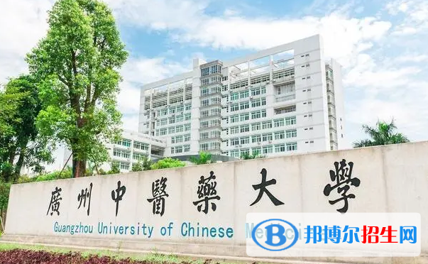 中國(guó)大學(xué)中西醫(yī)臨床醫(yī)學(xué)專業(yè)排名(2022應(yīng)用型)
