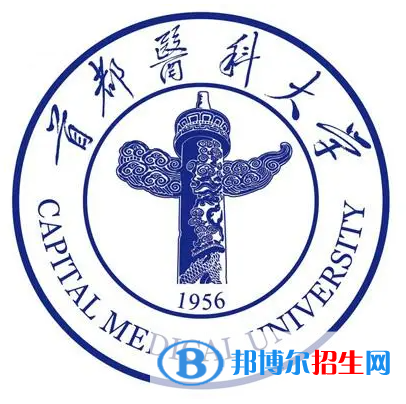 開設(shè)中醫(yī)學(xué)專業(yè)的大學(xué)有哪些？