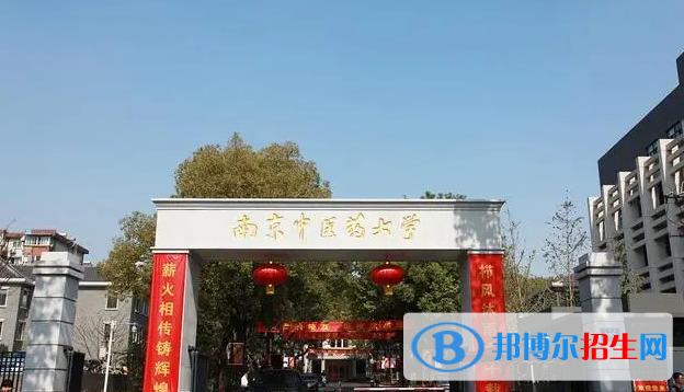 中國大學中醫(yī)養(yǎng)生學專業(yè)排名(2022應(yīng)用型)
