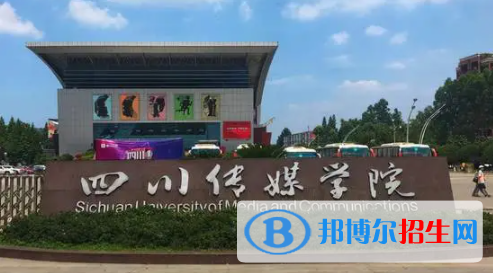 中國(guó)大學(xué)電影學(xué)專業(yè)排名（2022研究型）