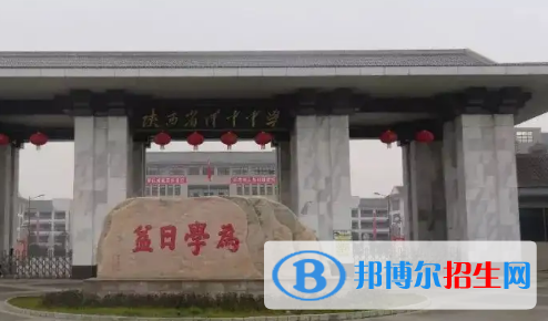 漢中私立高中名單有哪些？
