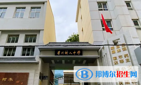 甘肅私立高中名單有哪些？