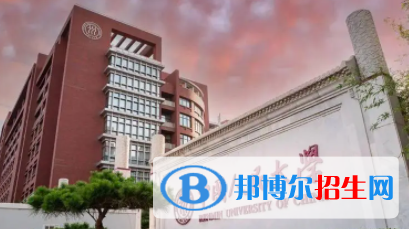 中國(guó)大學(xué)宗教學(xué)專(zhuān)業(yè)排名（2022研究型）