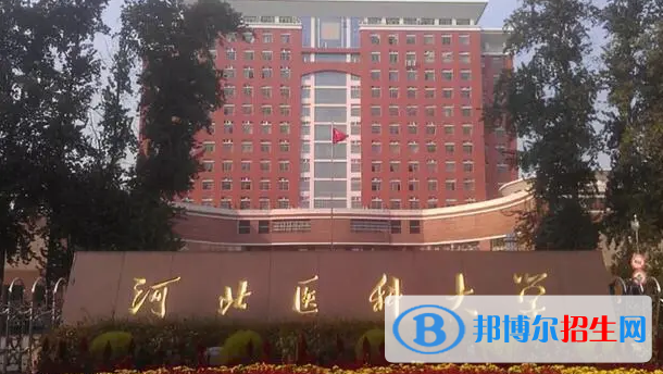 中國大學婦幼保健醫(yī)學專業(yè)排名(2022應用型)