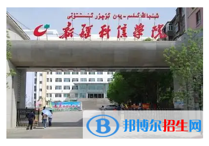 烏魯木齊私立高中名單有哪些？