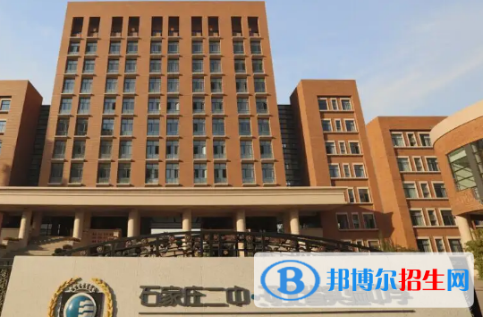 石家莊私立高中名單有哪些？