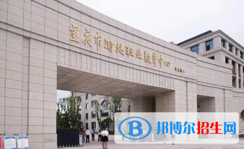 重慶2021年讀軌道交通學(xué)校多少錢