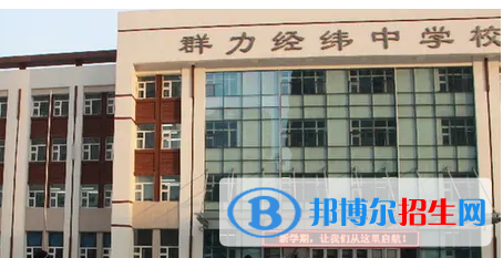 包頭私立高中名單有哪些？