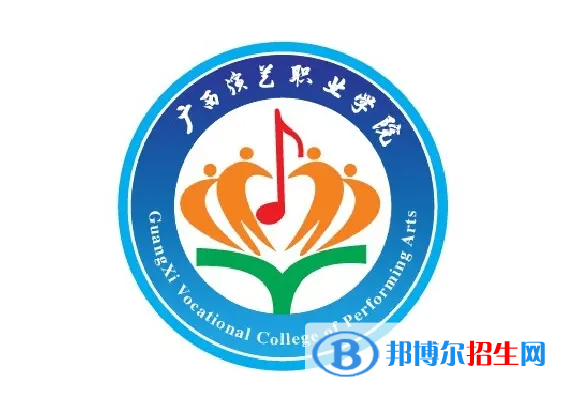 廣西演藝職業(yè)學(xué)院2022高職對口中職自主招生專業(yè)有哪些？