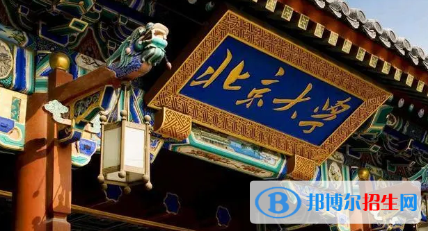 中國大學蒙古語專業(yè)排名(2022應(yīng)用型)