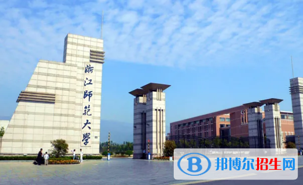 2023金華公辦本科大學一覽表