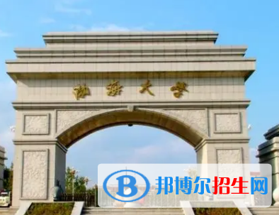 渤海大學(xué)排名(全國(guó)) 渤海大學(xué)在遼寧排名