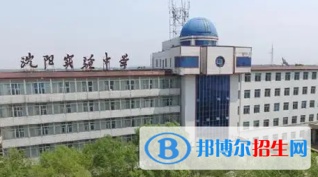 沈陽私立高中名單有哪些？
