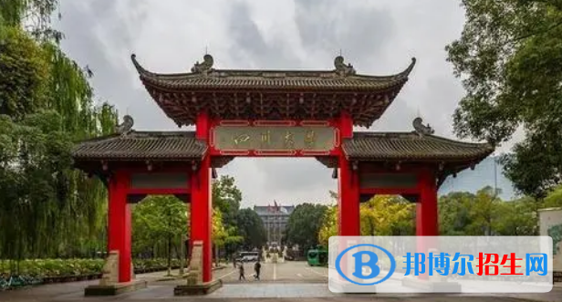 中國大學(xué)法醫(yī)學(xué)專業(yè)排名(2022應(yīng)用型)