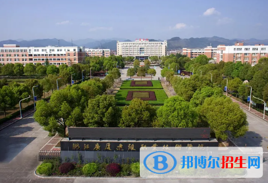2023金華民辦本科大學(xué)一覽表