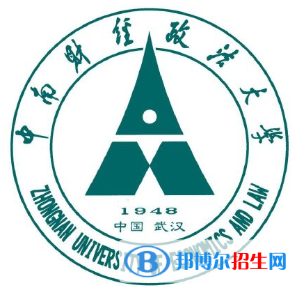 開設(shè)勞動關(guān)系專業(yè)的大學(xué)有哪些？