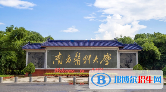 中國(guó)大學(xué)康復(fù)治療學(xué)專業(yè)排名(2022應(yīng)用型)