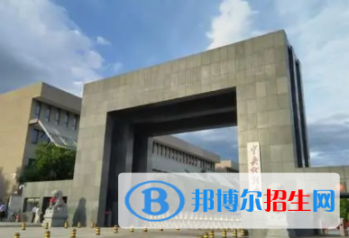 中國(guó)大學(xué)戲劇學(xué)專業(yè)排名（2022研究型）