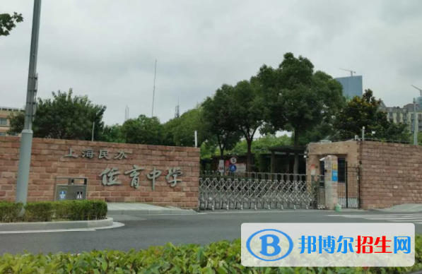 上海西南位育中學國際部2023年錄取分數(shù)線