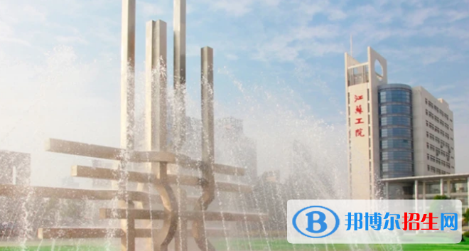 2023南通公辦?？茖W(xué)校一覽表