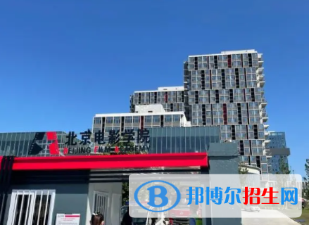 中國大學漫畫專業(yè)排名（2022研究型）