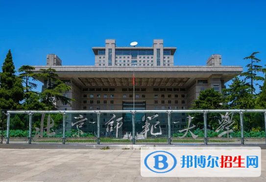 中國大學(xué)系統(tǒng)科學(xué)與工程專業(yè)排名(2022應(yīng)用型)