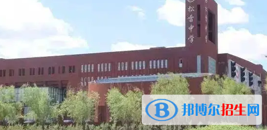 哈爾濱私立高中名單有哪些？