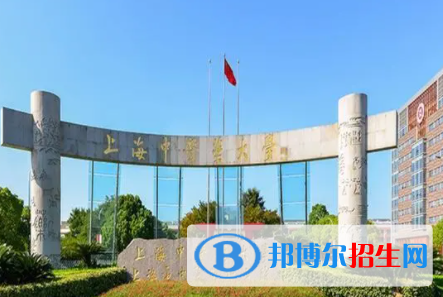 中國大學中藥學專業(yè)排名（2022研究型）