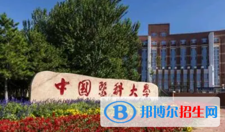 中國大學(xué)醫(yī)學(xué)影像學(xué)專業(yè)排名（2022研究型）