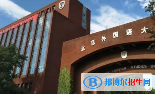 中國(guó)大學(xué)隆迪語(yǔ)專(zhuān)業(yè)排名（2022研究型）
