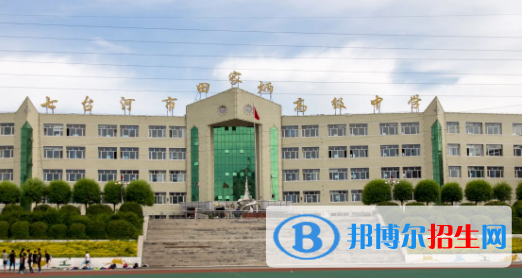 七臺河私立高中名單有哪些？