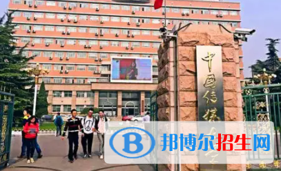 中國(guó)大學(xué)廣播電視編導(dǎo)專業(yè)排名（2022研究型）