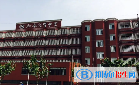 上海私立高中名單有哪些？