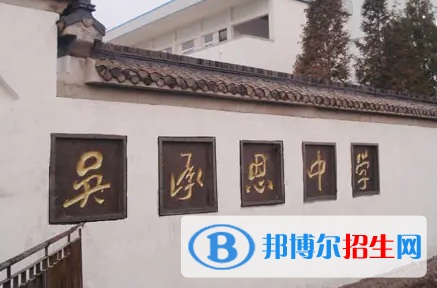 江蘇私立高中名單有哪些？