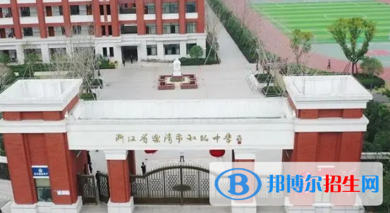 浙江私立高中名單有哪些？