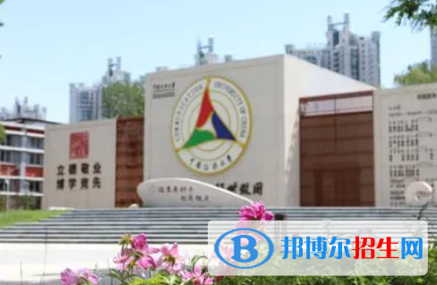 中國(guó)大學(xué)數(shù)字媒體藝術(shù)專(zhuān)業(yè)排名（2022研究型）