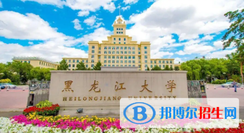 中國(guó)大學(xué)俄語專業(yè)排名(2022應(yīng)用型)
