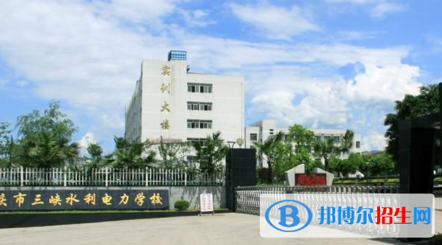 重慶2023年什么中專(zhuān)學(xué)校比較好就業(yè)