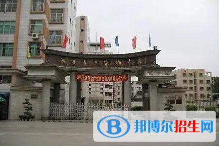 韶關高中排名2023最新排名