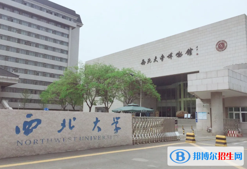 2023陜西理科515分左右能上什么好大學（本省大學+外省大學）