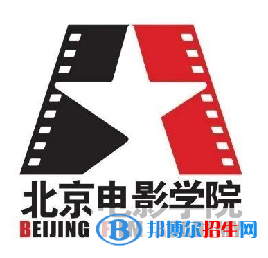 開設(shè)電影學(xué)專業(yè)的大學(xué)有哪些？