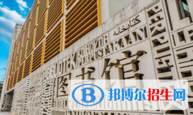 中國大學(xué)克里奧爾語專業(yè)排名（2022研究型）