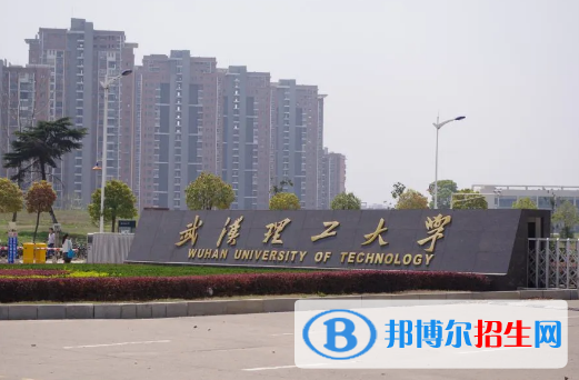 中國大學物流工程專業(yè)排名(2022應用型)