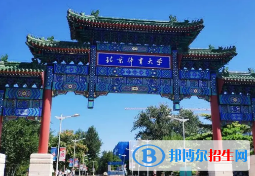 中國(guó)大學(xué)體育教育專業(yè)排名(2022應(yīng)用型)